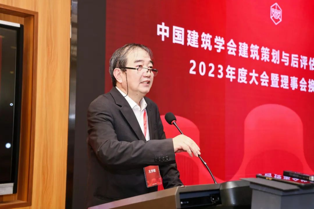 建设教育协会bim_中国建设教育协会建筑企业教育专业委员会_建设教育协会会长
