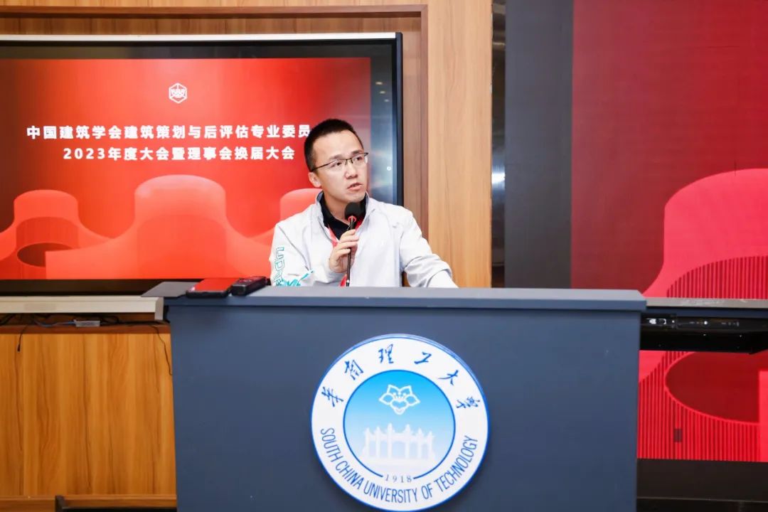 建设教育协会bim_建设教育协会会长_中国建设教育协会建筑企业教育专业委员会