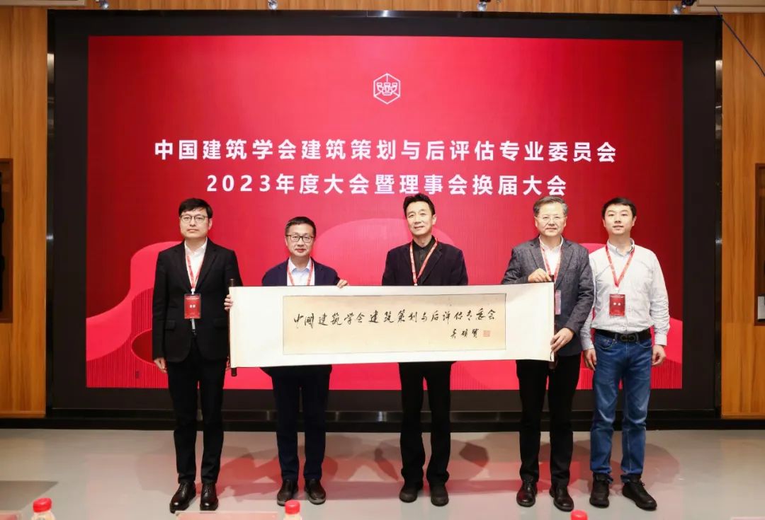 中国建设教育协会建筑企业教育专业委员会_建设教育协会bim_建设教育协会会长