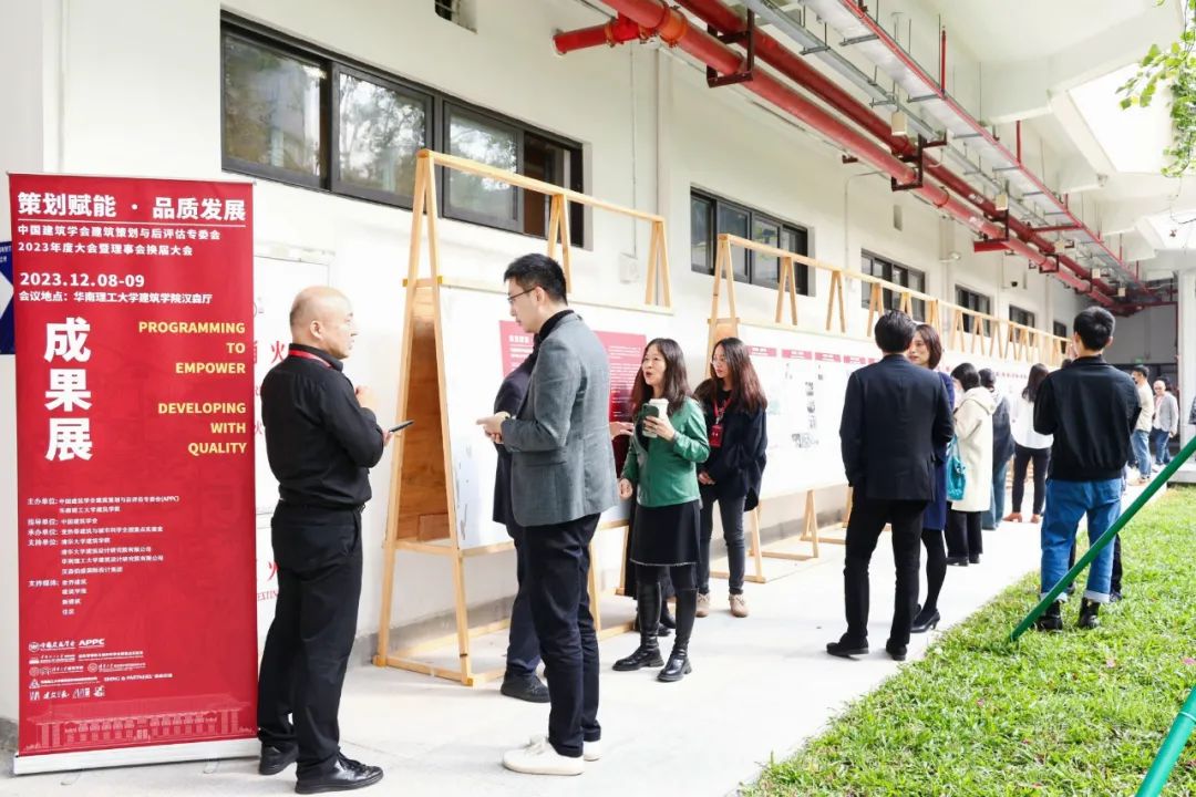 中国建设教育协会建筑企业教育专业委员会_建设教育协会bim_建设教育协会会长