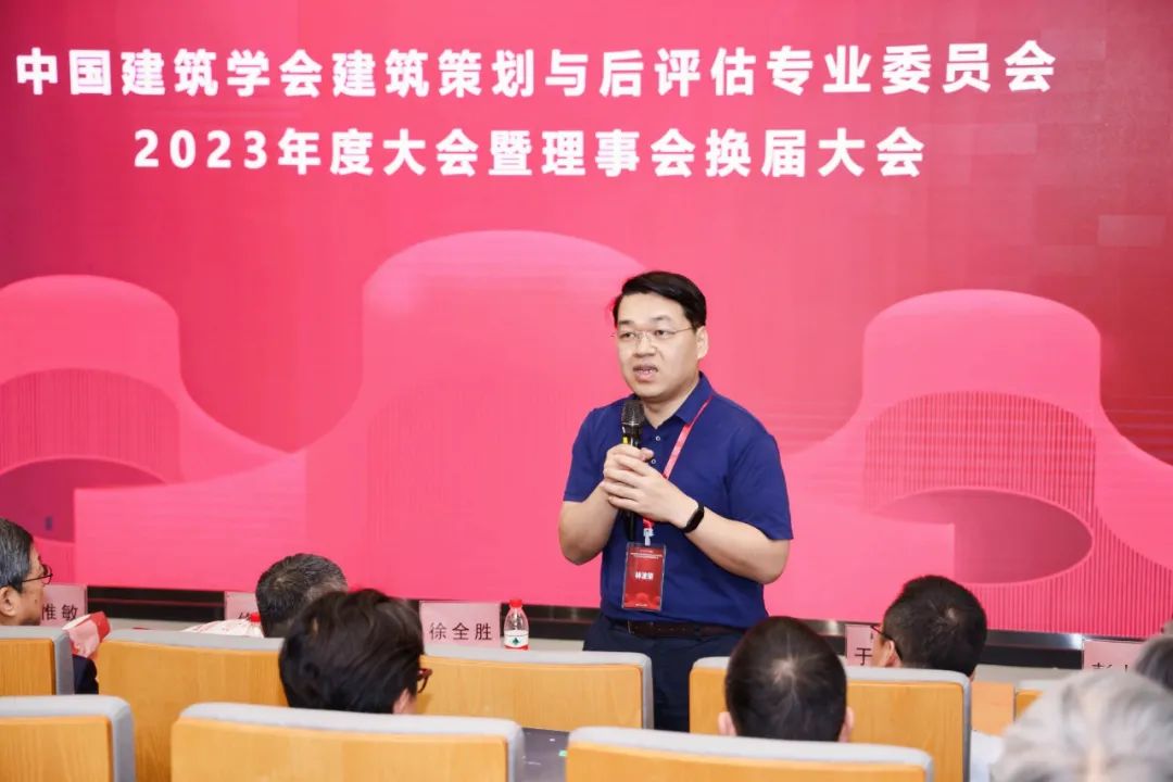 中国建设教育协会建筑企业教育专业委员会_建设教育协会会长_建设教育协会bim