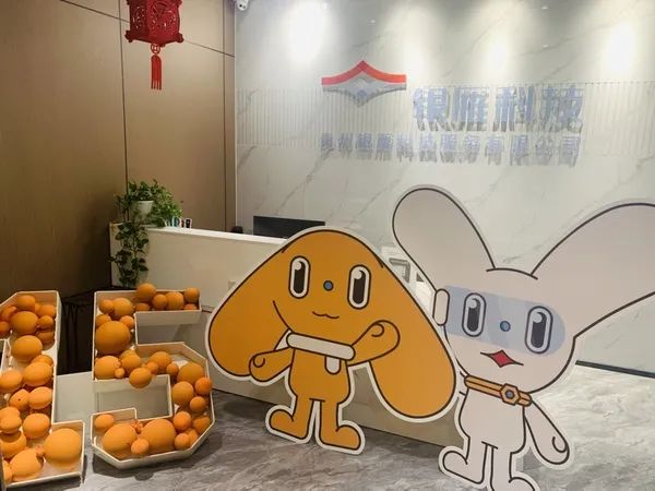 科技服务服务有限公司_西安万御安防服务科技有限公司_浙江浙勤城市服务科技有限公司