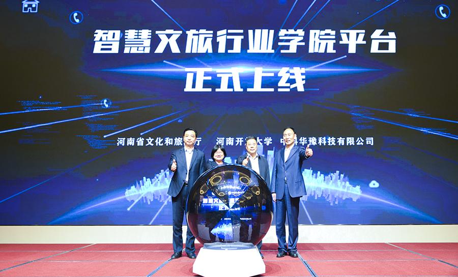 河南远程教育报名官网_河南远程教育网_河南远程教育培训