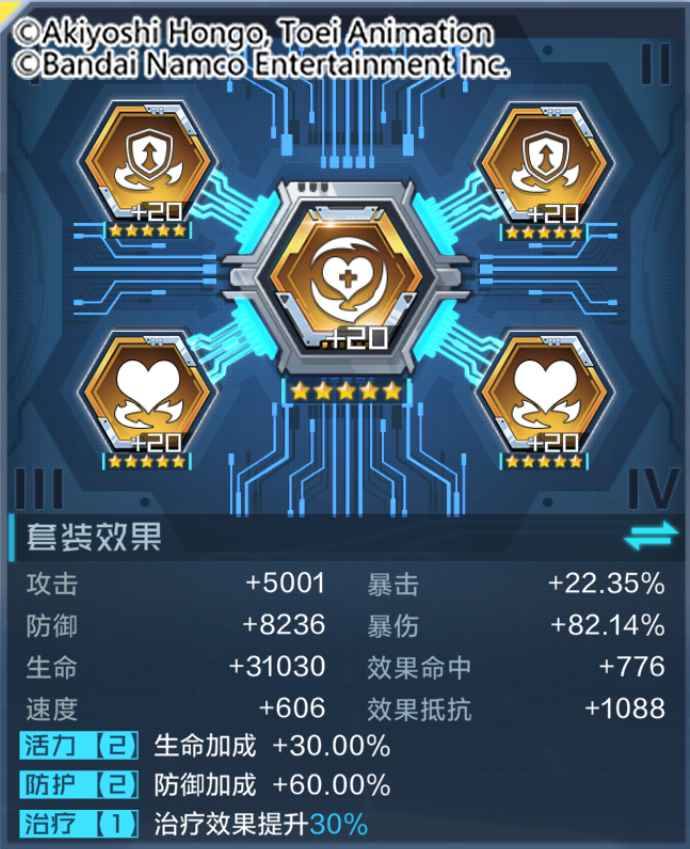 数码宝贝奥米加_数码宝贝 奥米加兽_数码宝贝奥米加兽百度百科