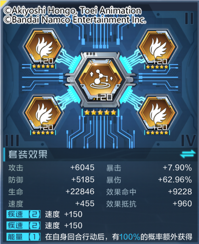 数码宝贝奥米加兽百度百科_数码宝贝 奥米加兽_数码宝贝奥米加