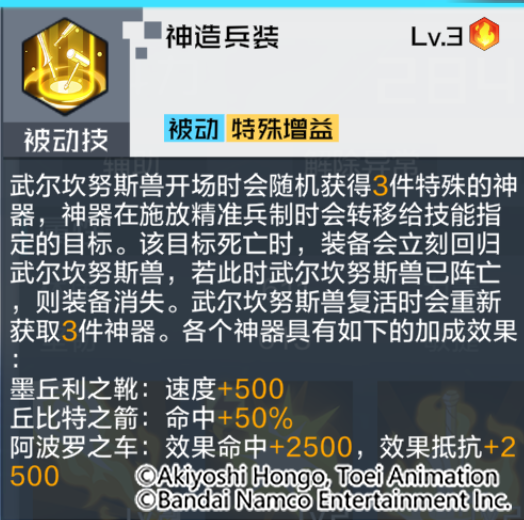数码宝贝 奥米加兽_数码宝贝奥米加_数码宝贝奥米加兽百度百科