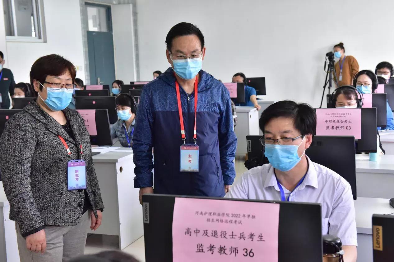 河南省远程教研平台_河南远程教育中心_河南远程教育培训