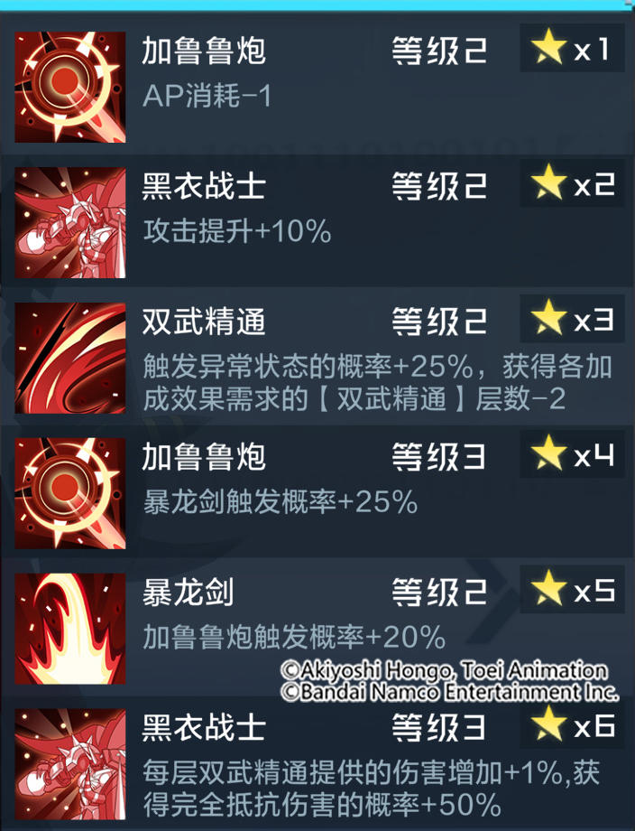 数码宝贝 奥米加兽_数码宝贝奥米加_数码宝贝奥米加兽百度百科