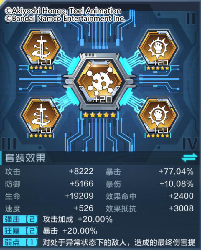 数码宝贝奥米加_数码宝贝 奥米加兽_数码宝贝奥米加兽百度百科