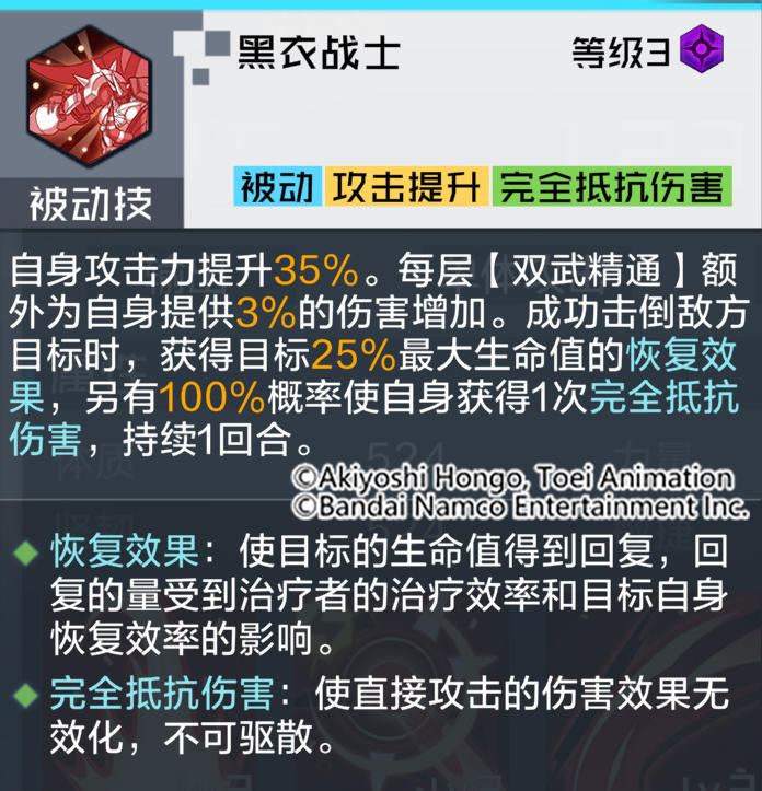 数码宝贝奥米加兽百度百科_数码宝贝奥米加_数码宝贝 奥米加兽