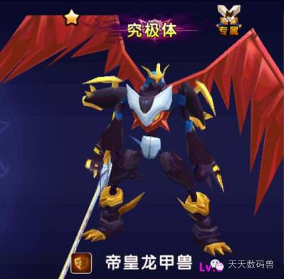 数码兽合体战争1_数码兽合体战争历代主角_数码兽合体战争分集剧情