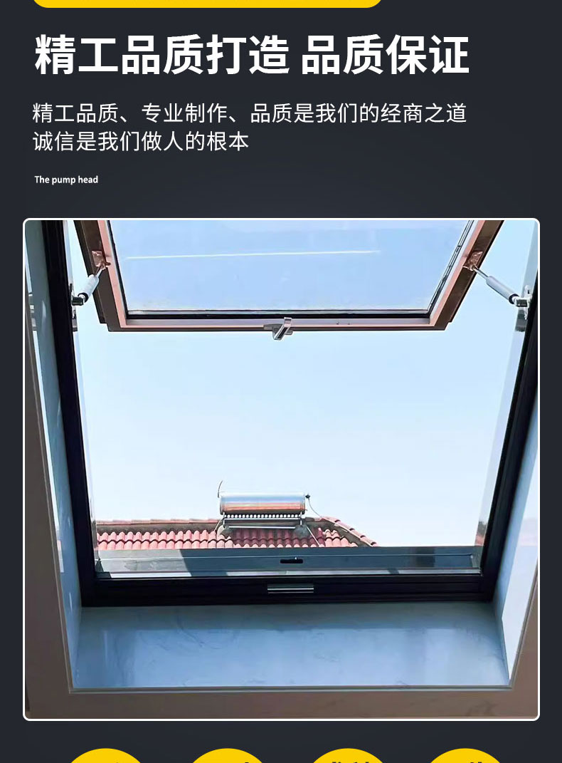 阁楼开天窗 斜屋顶天窗 铝木铝合金 手动电动采光窗 老虎窗阳台窗(图5)