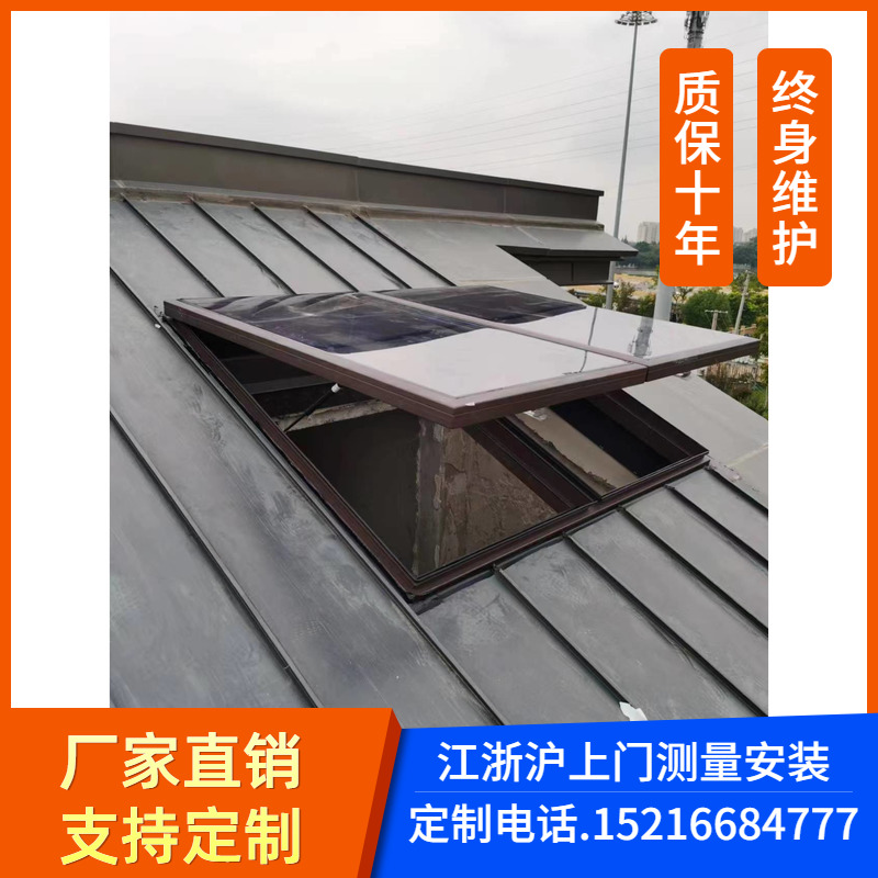 阁楼开天窗 斜屋顶天窗 铝木铝合金 手动电动采光窗 老虎窗阳台窗(图29)