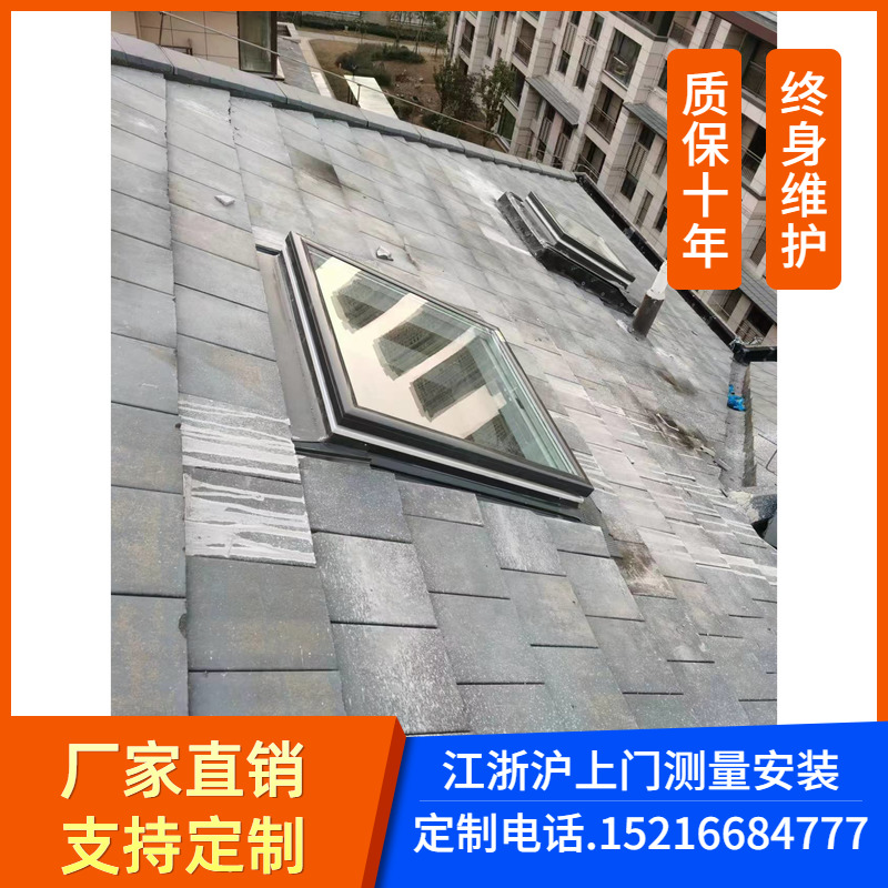阁楼开天窗 斜屋顶天窗 铝木铝合金 手动电动采光窗 老虎窗阳台窗(图30)