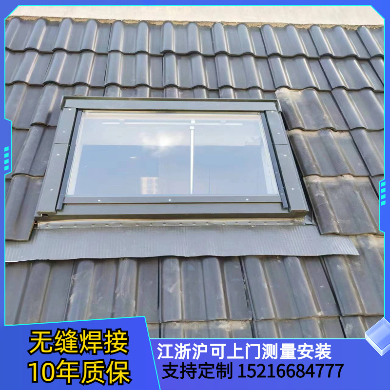 阁楼开天窗 斜屋顶天窗 铝木铝合金 手动电动采光窗 老虎窗阳台窗(图33)