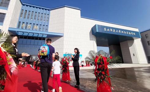 东北师范大学网络教育_东北师范大学网络教育学院官网_东北师范大学网络教育学院