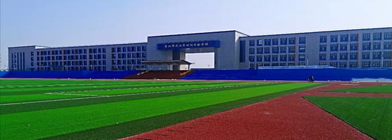 东北师范大学网络教育_东北师范大学网络教育学院_东北师范大学网络教育学院官网