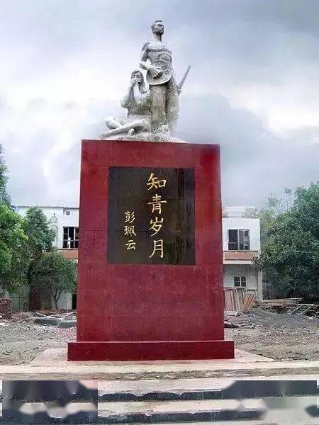 北京知识青年石洋_北京知识青年石洋_北京知识青年石洋