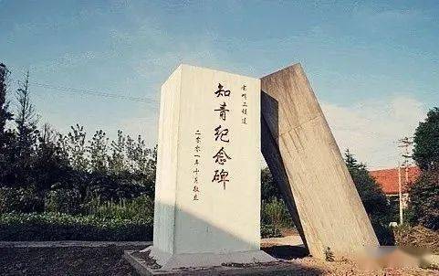 北京知识青年石洋_北京知识青年石洋_北京知识青年石洋