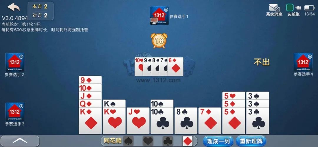 打扑克记牌技巧_打扑克记牌技巧_打扑克记牌技巧