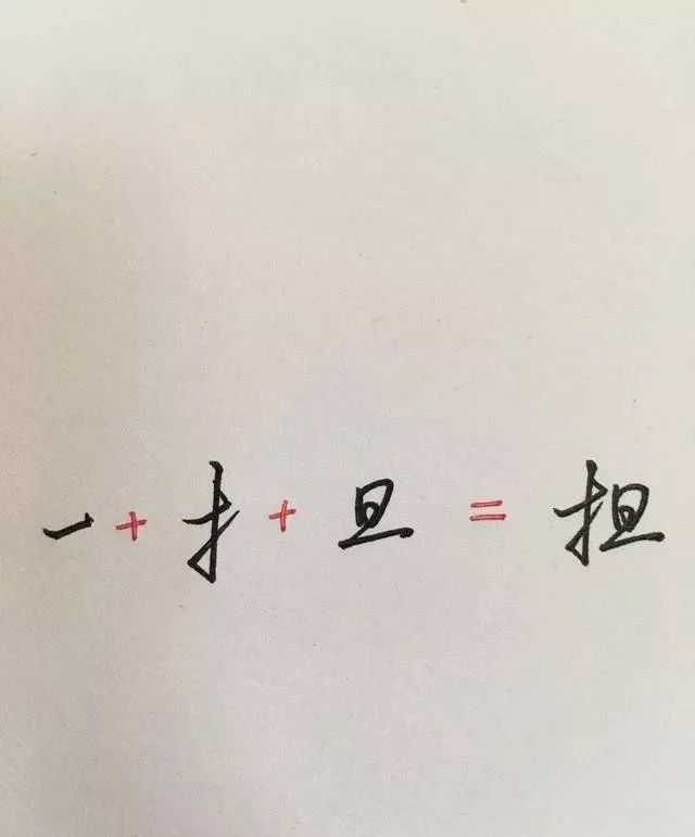 行书方法练字视频_行书怎样练字最有效果_行书练字方法