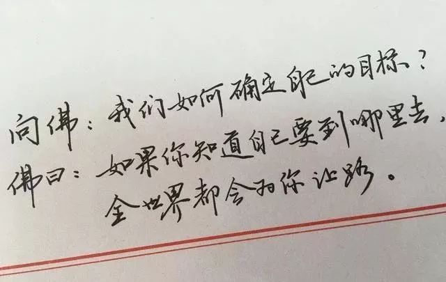 行书怎样练字最有效果_行书练字方法_行书方法练字视频