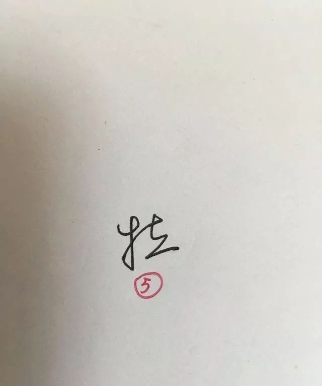 行书怎样练字最有效果_行书方法练字视频_行书练字方法