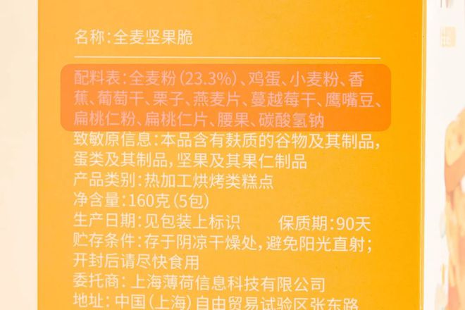 易胖零食排行_什么零食好吃又不胖_零食能不能吃胖