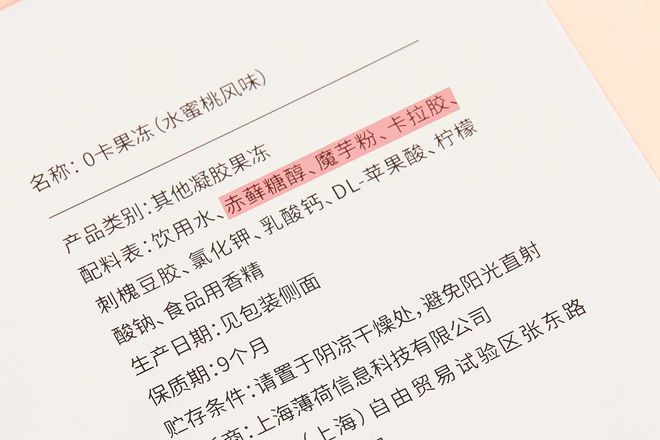 零食能不能吃胖_什么零食好吃又不胖_易胖零食排行