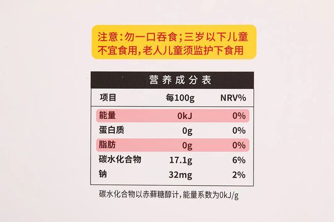 零食能不能吃胖_易胖零食排行_什么零食好吃又不胖