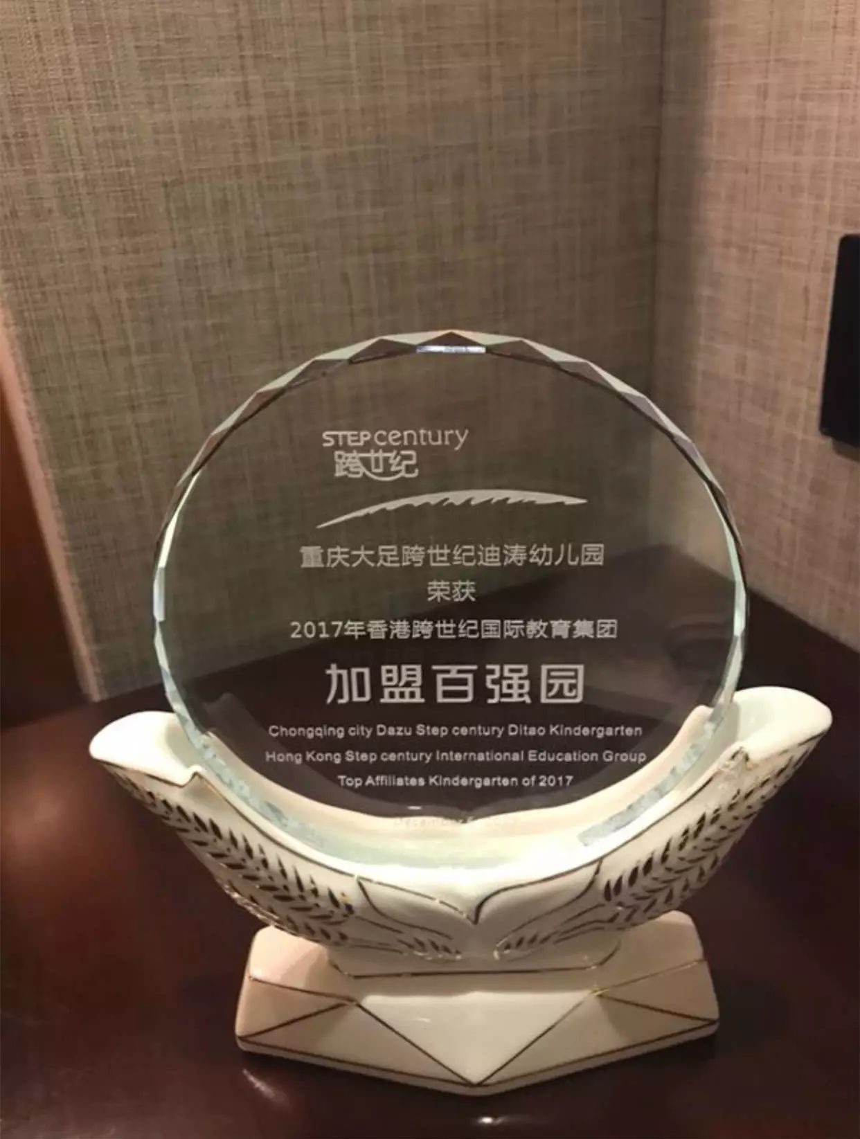 河南世纪教育集团_郑州世纪学校_跨世纪教育集团郑州