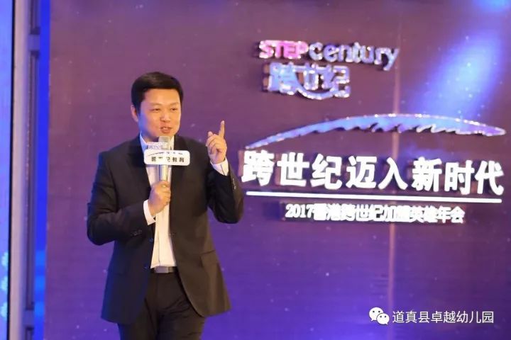 郑州世纪学校_河南世纪教育集团_跨世纪教育集团郑州