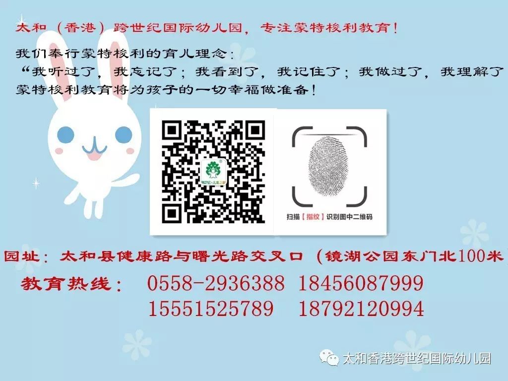 跨世纪教育集团郑州_河南世纪教育集团_河南世纪教育科技集团有限公司