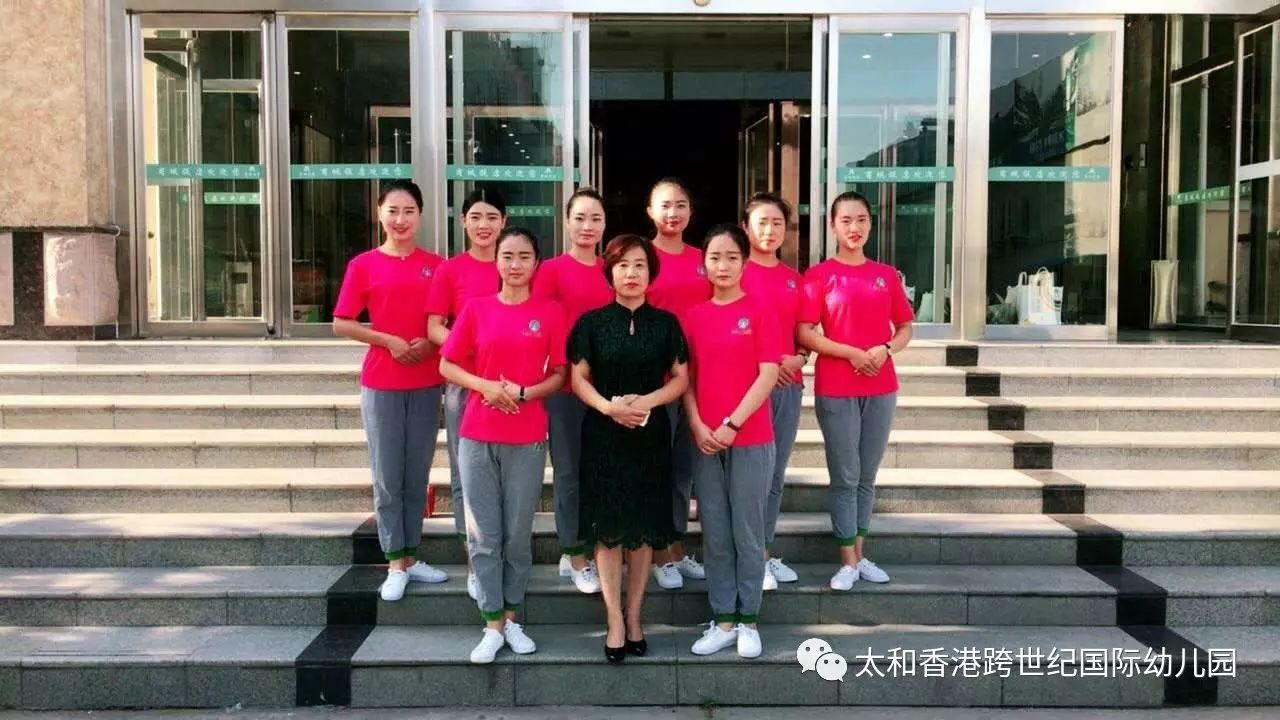 跨世纪教育集团郑州_河南世纪教育集团_河南世纪教育科技集团有限公司