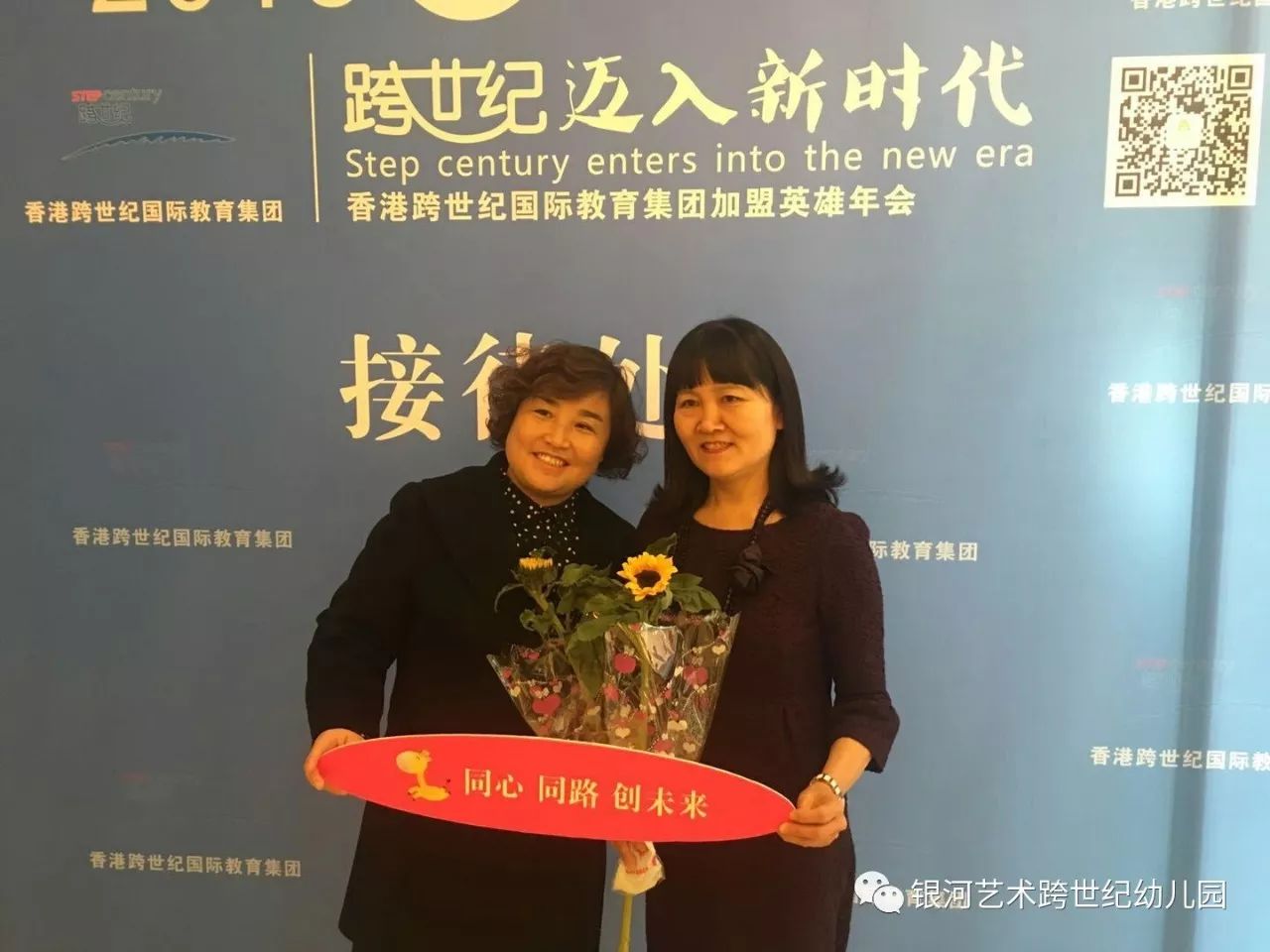 河南世纪教育集团_跨世纪教育集团郑州_郑州世纪学院教育咨询有限公司
