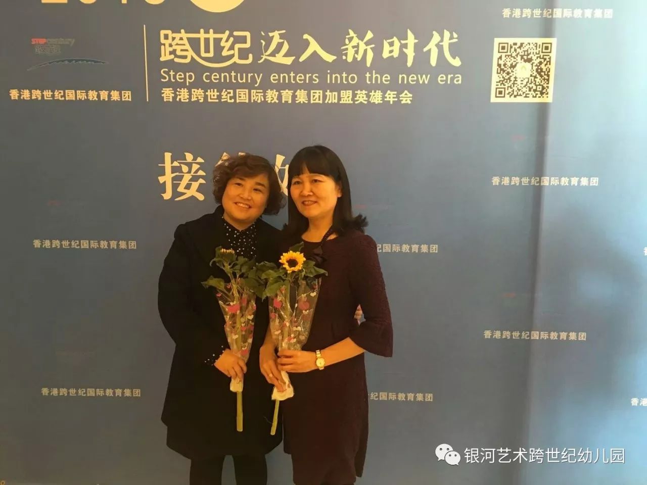 跨世纪教育集团郑州_郑州世纪学院教育咨询有限公司_河南世纪教育集团