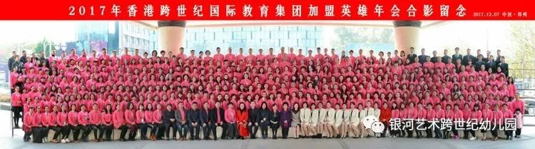 河南世纪教育集团_跨世纪教育集团郑州_郑州世纪学院教育咨询有限公司