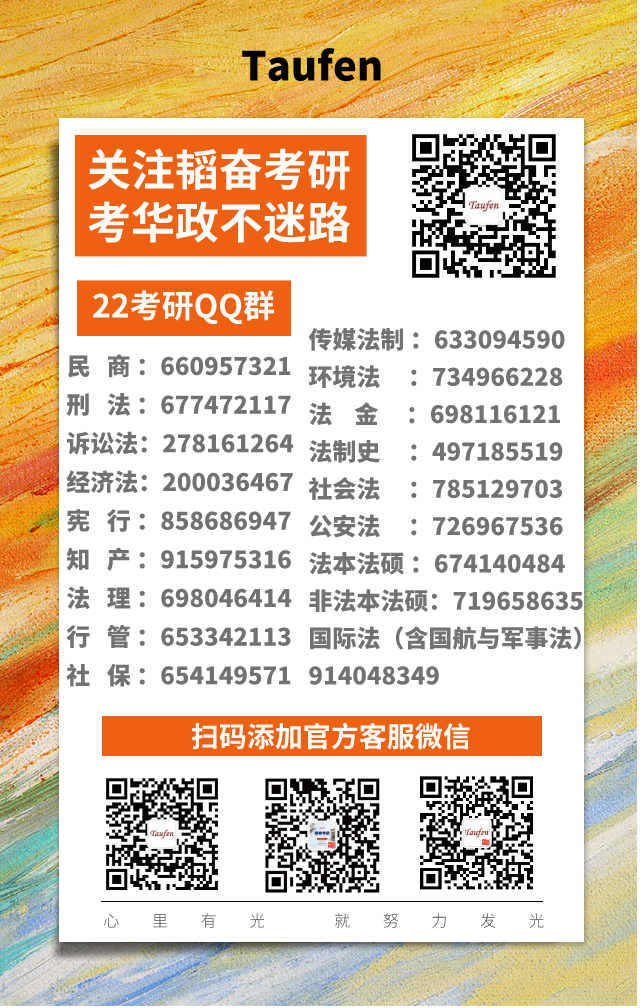 民法总则知识框架_民法总则的框架体系_民法总则框架结构