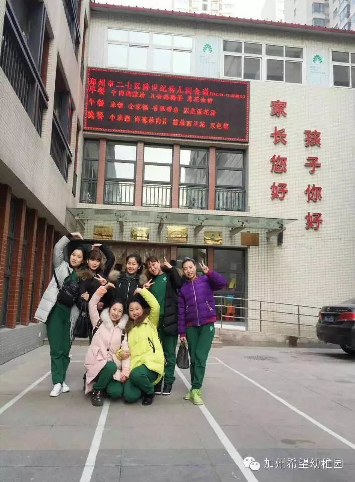 跨世纪教育集团郑州_河南世纪教育科技集团有限公司_郑州世纪外语