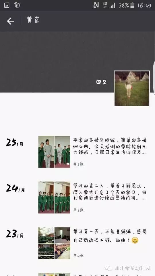 河南世纪教育科技集团有限公司_郑州世纪外语_跨世纪教育集团郑州