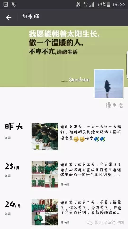 跨世纪教育集团郑州_河南世纪教育科技集团有限公司_郑州世纪外语