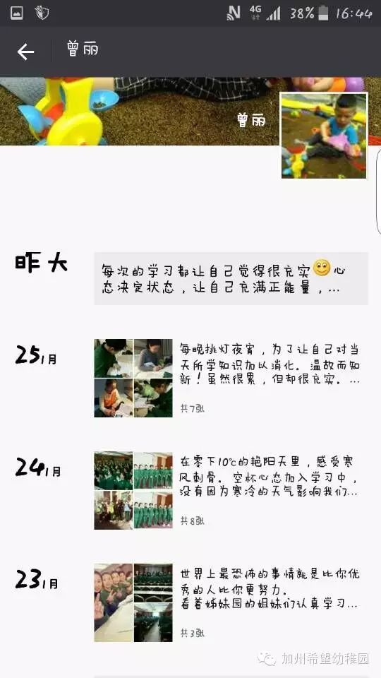 跨世纪教育集团郑州_郑州世纪外语_河南世纪教育科技集团有限公司