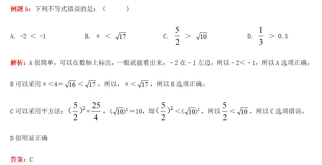 法则科学记数法表示的是_法则科学记数法表示什么意思_科学记数法的表示法则
