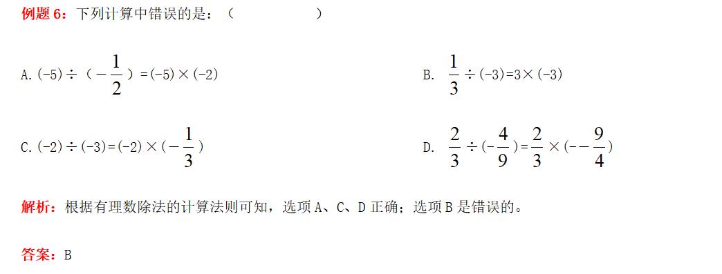 法则科学记数法表示什么意思_科学记数法的表示法则_法则科学记数法表示的是