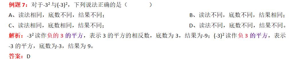 法则科学记数法表示什么意思_法则科学记数法表示的是_科学记数法的表示法则