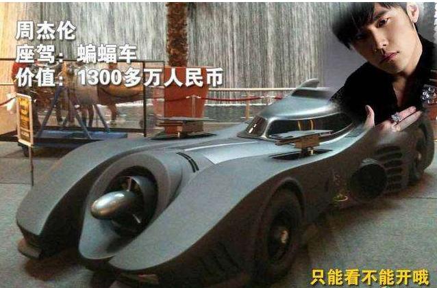 豪车 明星_明星豪车_明星的顶级豪车
