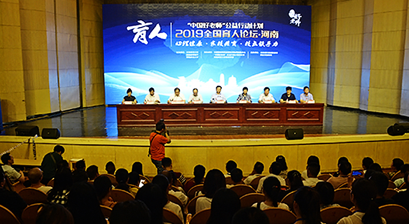 教育协会网查证_教育协会官网_教育协会网站