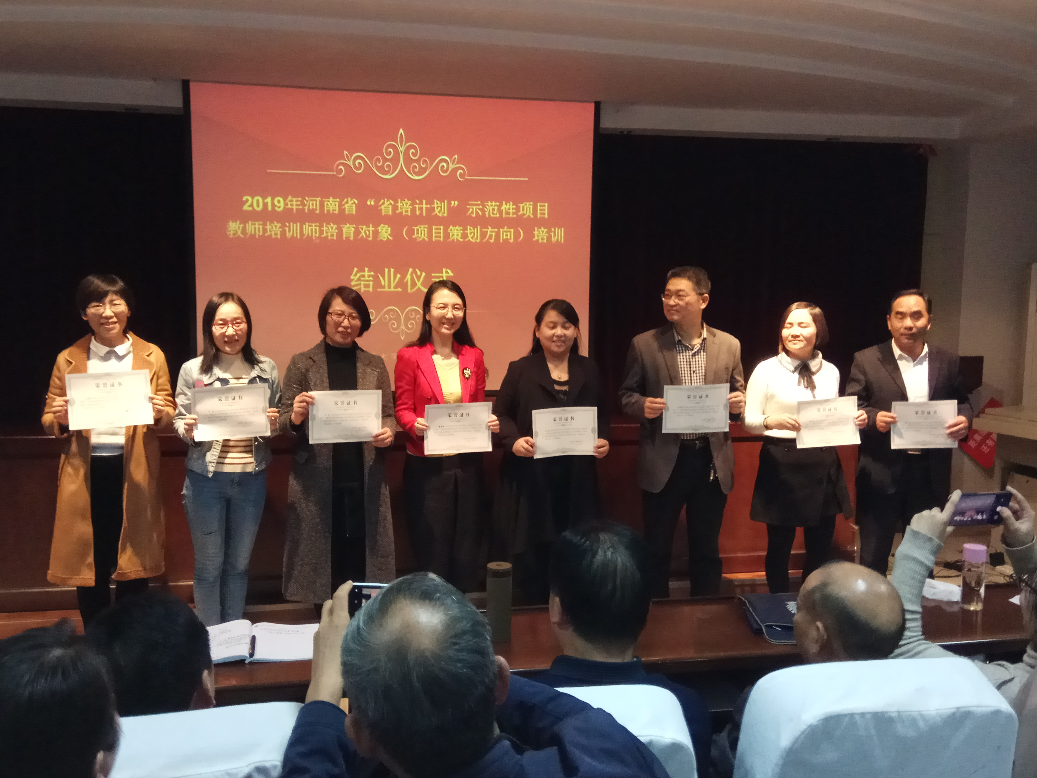 教育协会网查证_教育协会网站_教育协会官网