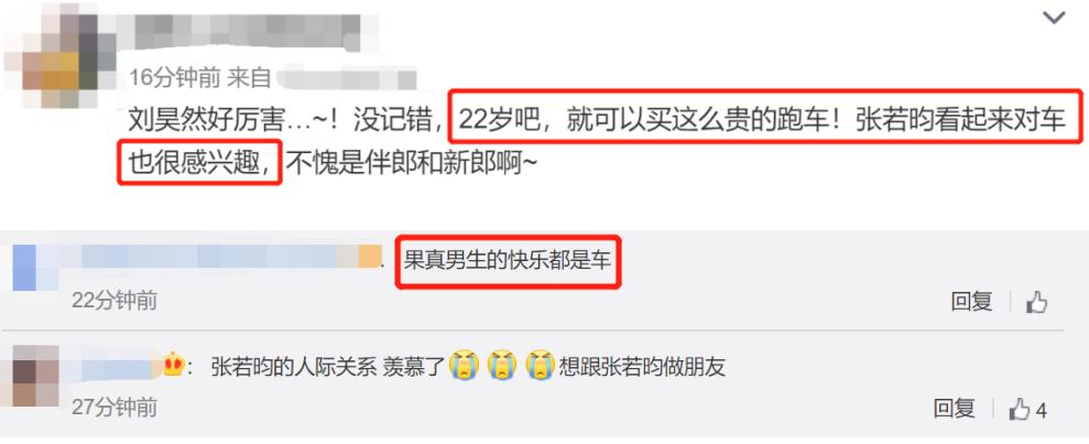 明星豪车排行榜_娱乐圈明星豪车_豪车 明星