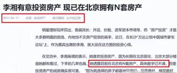 娱乐圈明星豪车_明星豪车_豪车 明星